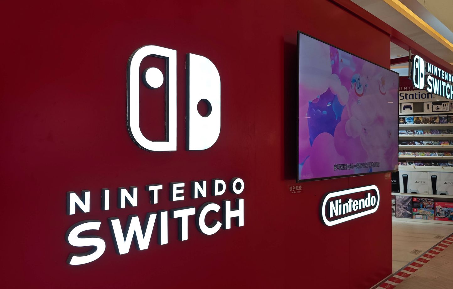 Présentation de la Nintendo Switch 2 fin septembre ?