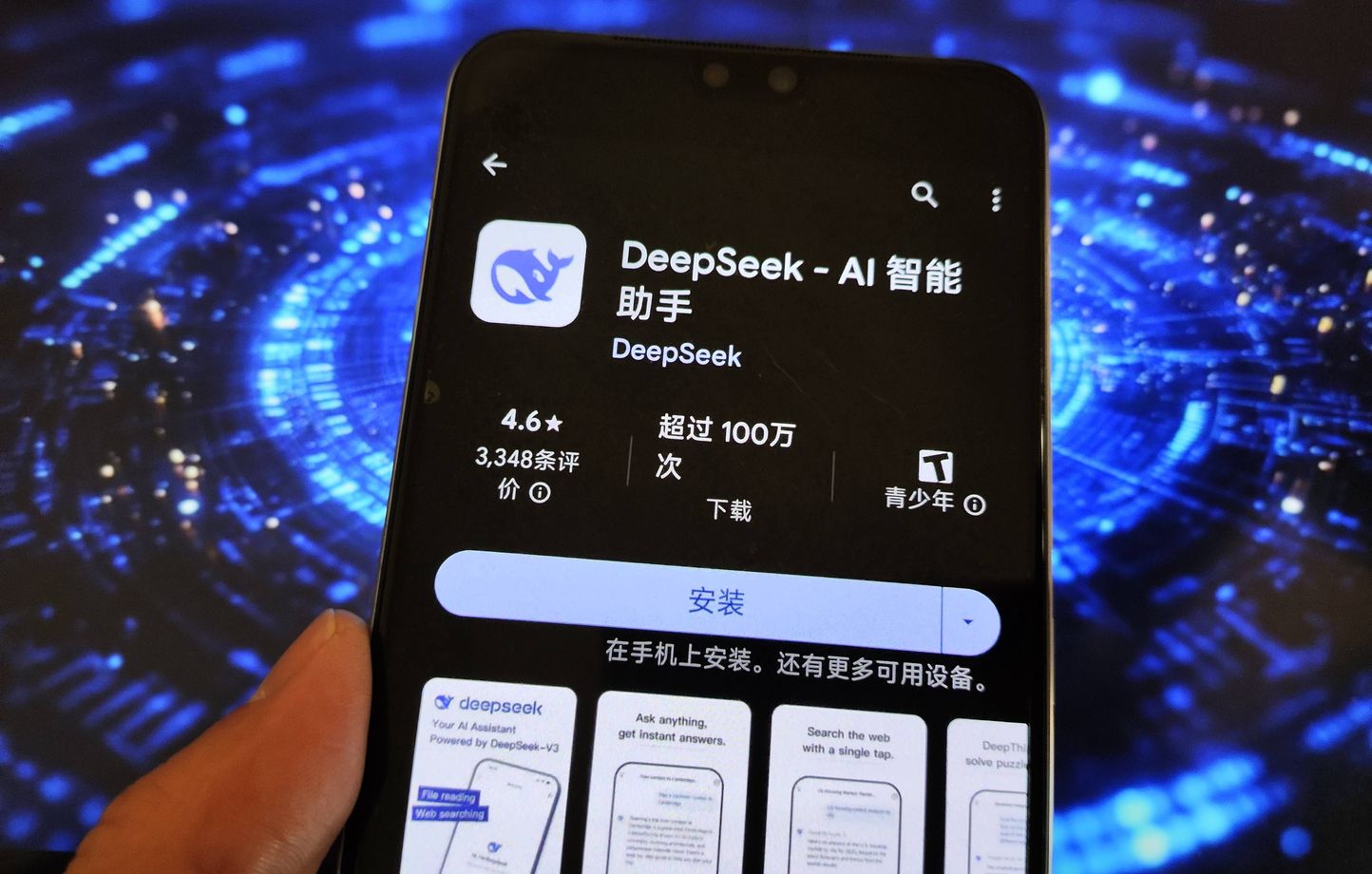 DeepSeek : L’IA chinoise qui révolutionne la tech mondiale