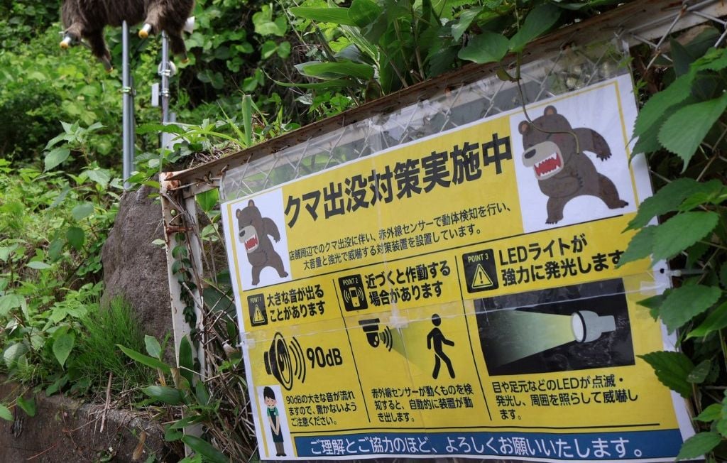 6a3bc9638af0d.jpg Tokyo : 700 sprays anti-ours pour protéger les écoles