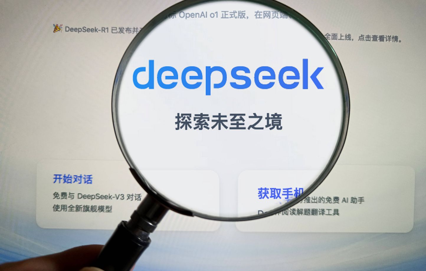 DeepSeek : L’IA chinoise au cœur des tensions géopolitiques