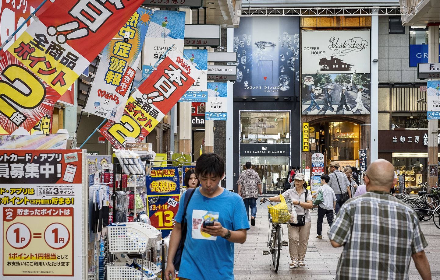Japon : la population chute sous les 120 millions